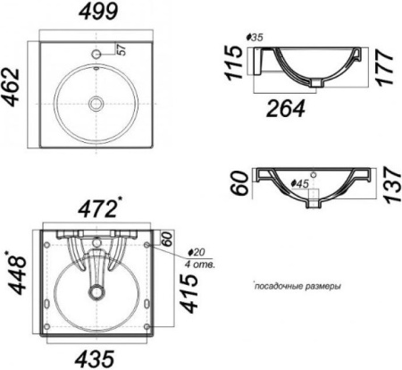 Раковина Sanita luxe NEXT NXT50SLWB01 50 