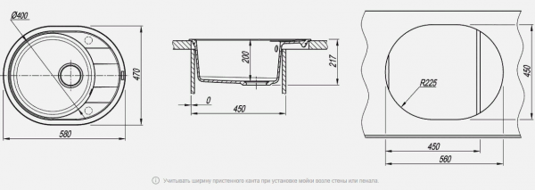 Мойка кухонная керамогранитная Florentina РОДОС 580 20.240.B0580.107 58*47 см. песочный