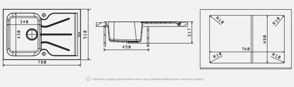 Мойка кухонная керамогранитная Florentina ГАТТИНАРА 780 20.255.B0780.202 78*51 см. шампань