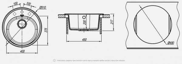 Мойка кухонная керамогранитная Florentina ЛОТОС 510 20.290.B0510.107 51*51 см. песочный