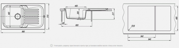 Мойка кухонная керамогранитная Florentina АРОНА 860 20.225.D0860.202 86*51 см. шампань