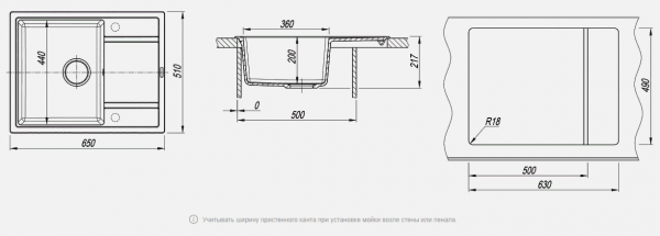 Мойка кухонная керамогранитная Florentina ЛИПСИ 650 20.125.C0600.102 65*51 см. черный