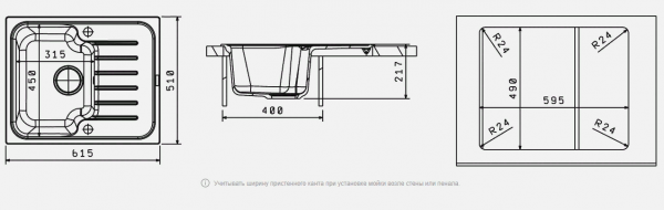 Мойка кухонная керамогранитная Florentina ТАИС 615 20.235.A0615.306 61,5*51 см. капучино
