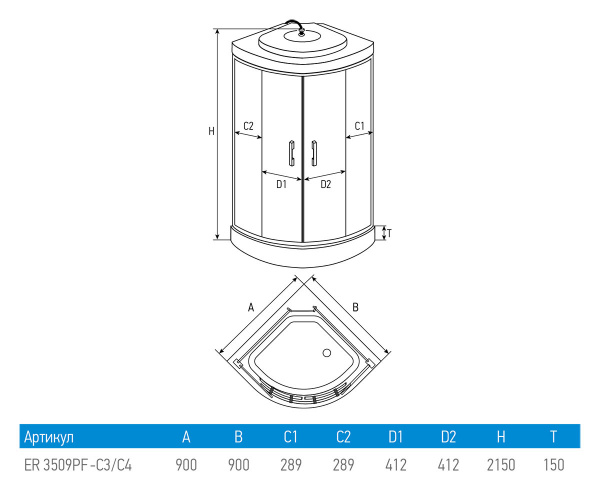 Душевая кабина Erlit  ER3509PF-C3-RUS 90x90 см. 